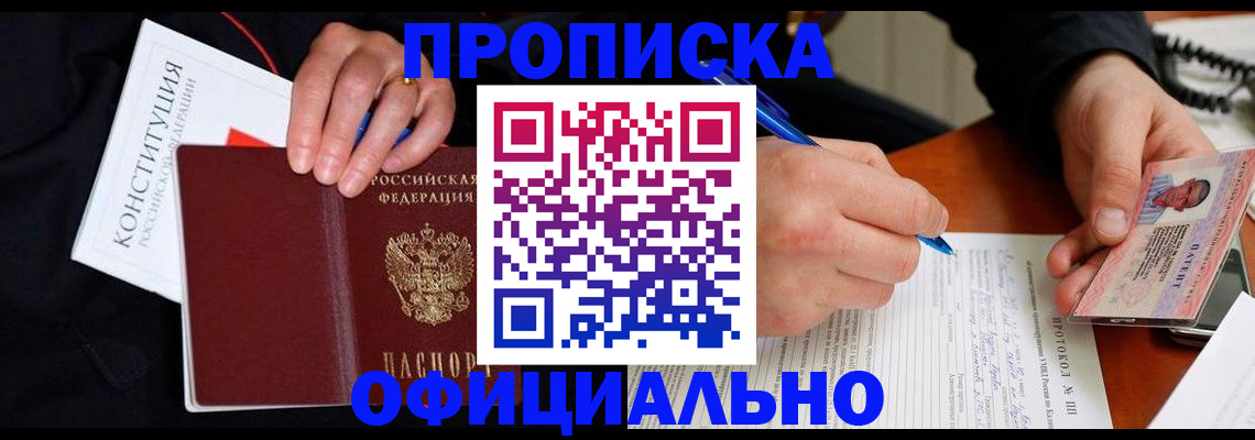 регистрация для школы в Томской области